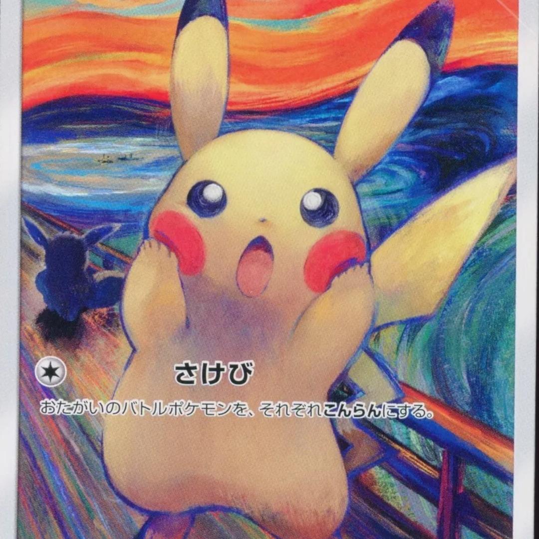 宝可梦PTCG新手训练师🌰