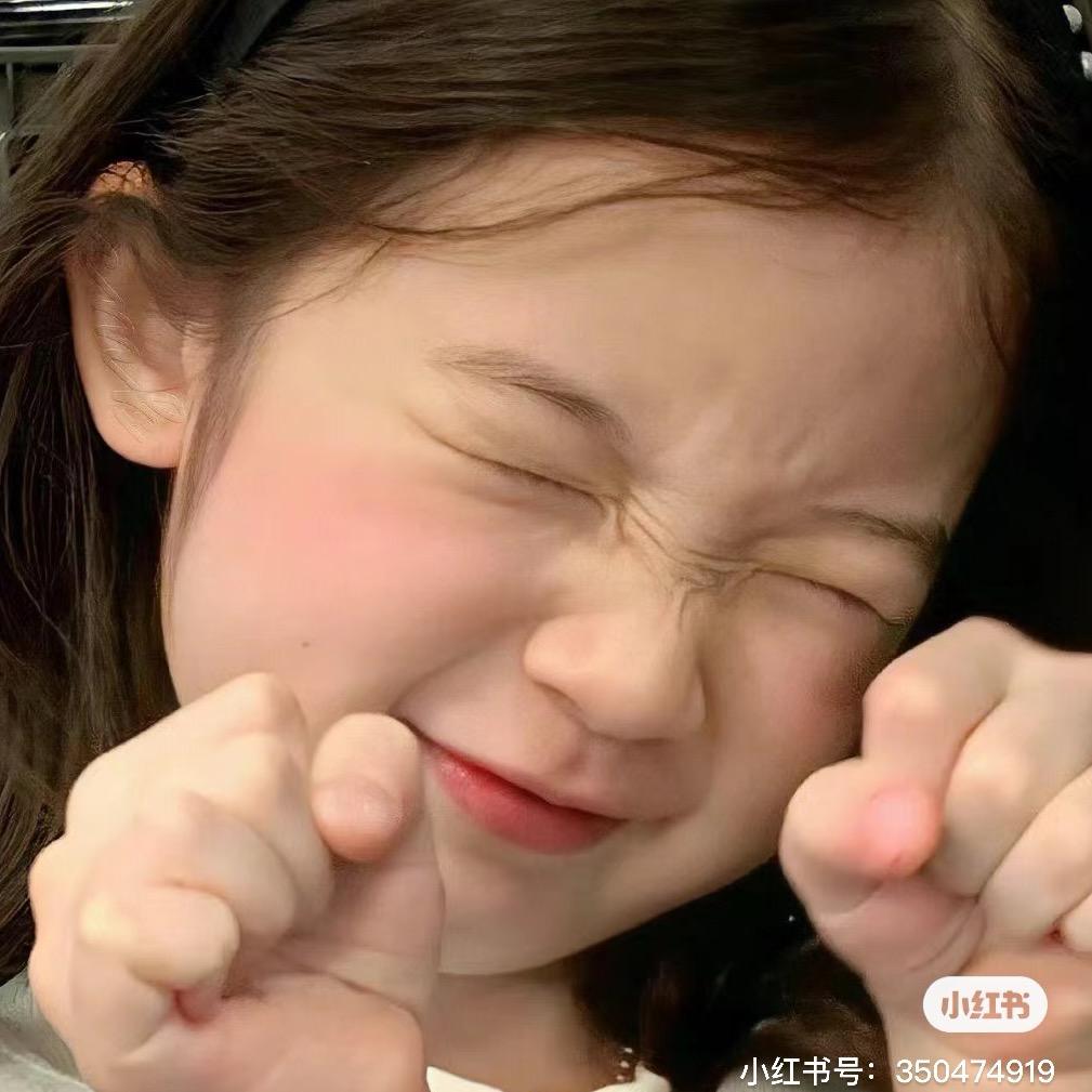 小清清