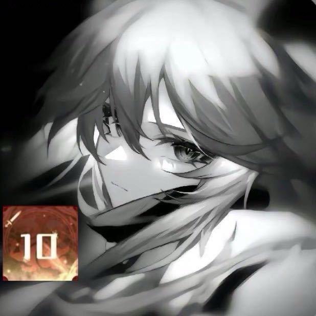 痛