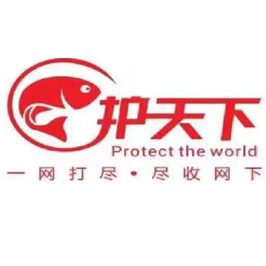 护天下鱼护直营