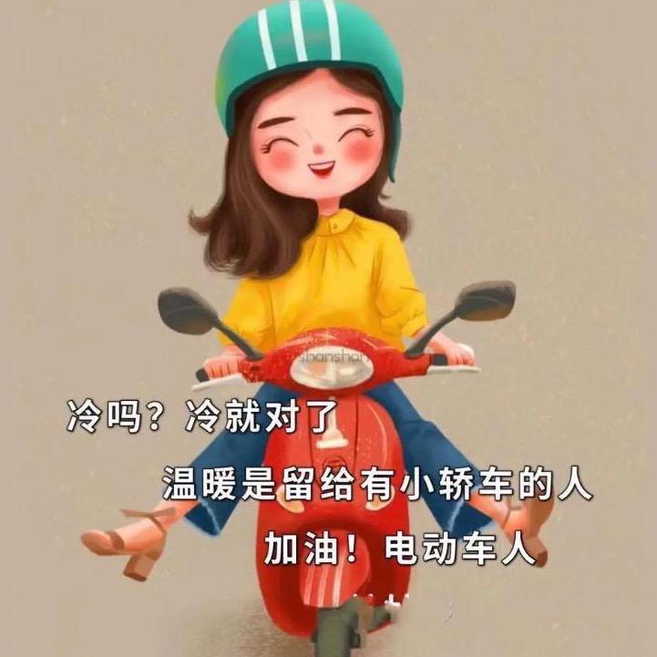 轩＆靖