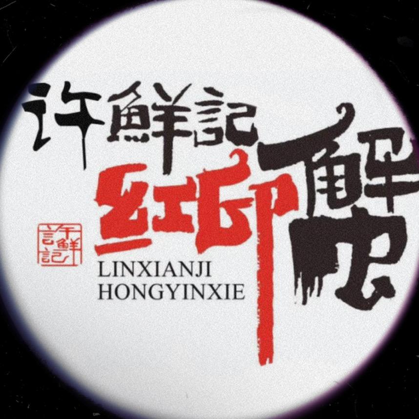 许鲜记大闸蟹万亩养殖基地批发