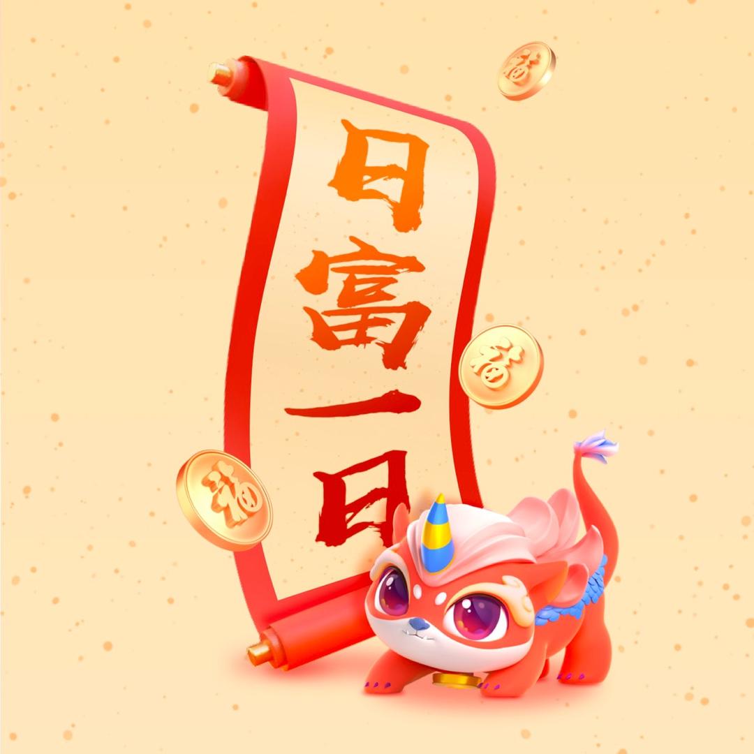 三一文化