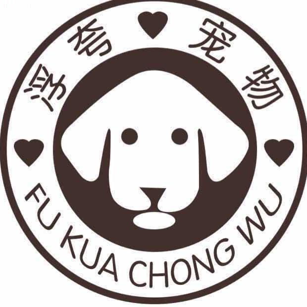东海县浮夸宠物