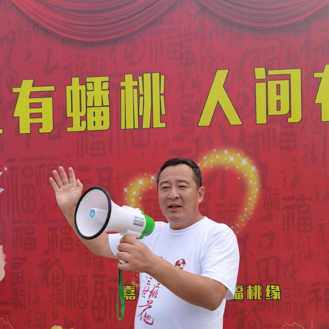 嘉祥二龙山特产