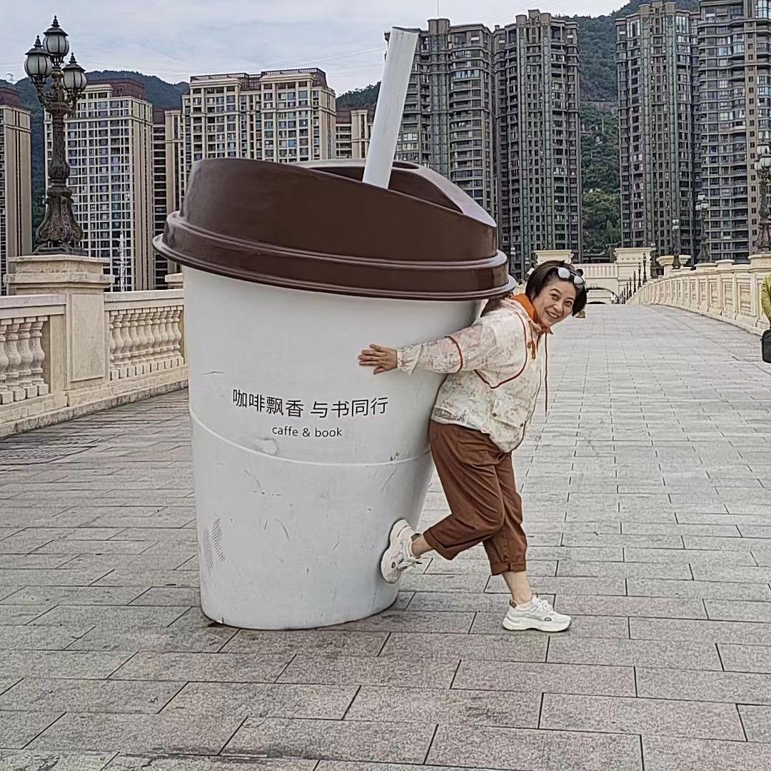 阿珍