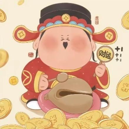 财神爷的心尖宠～
