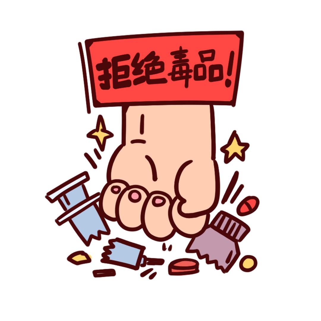 三岁