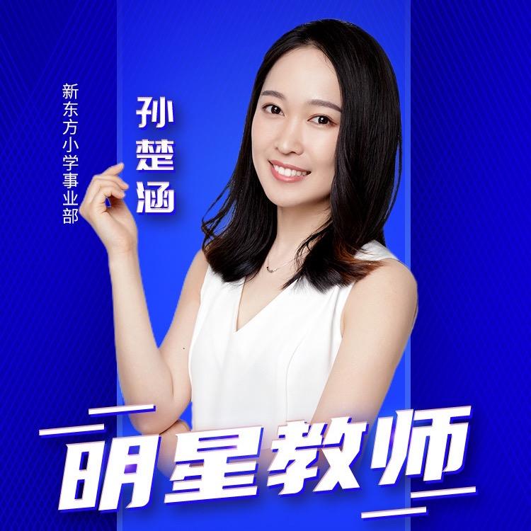 YOYO教英语