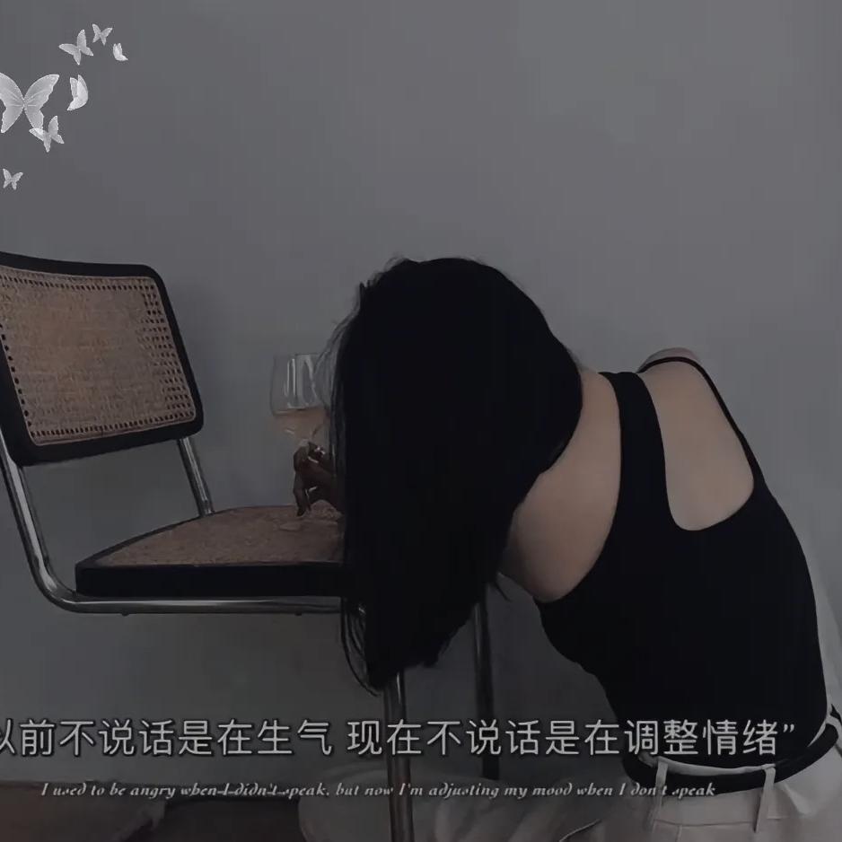 做自己的公主
