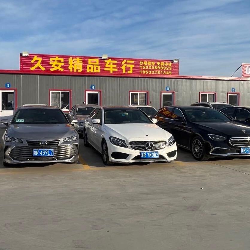 廊坊久安（亲民汽车）