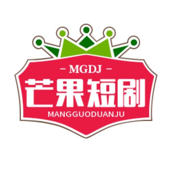 芒果短剧