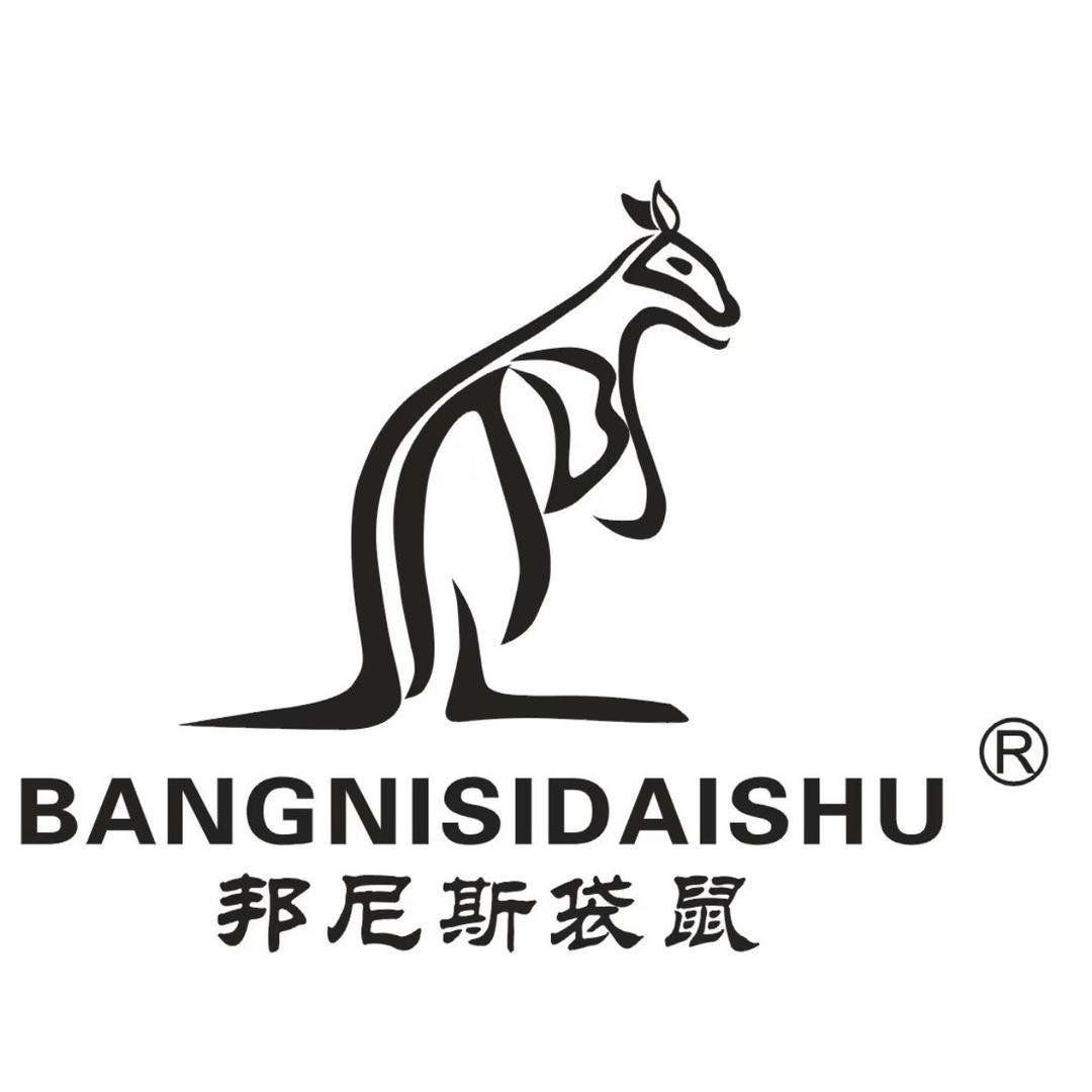邦尼斯袋鼠手包