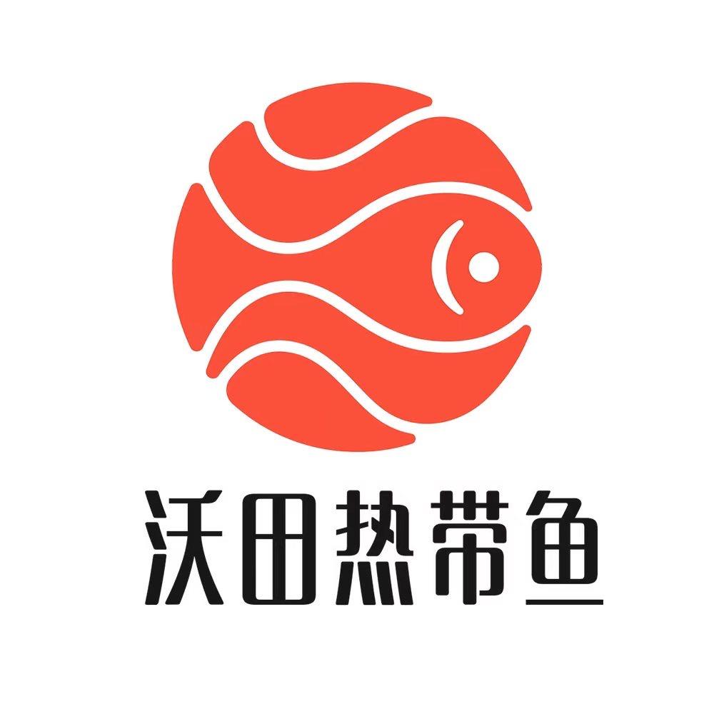 沃田罗汉鱼养殖基地