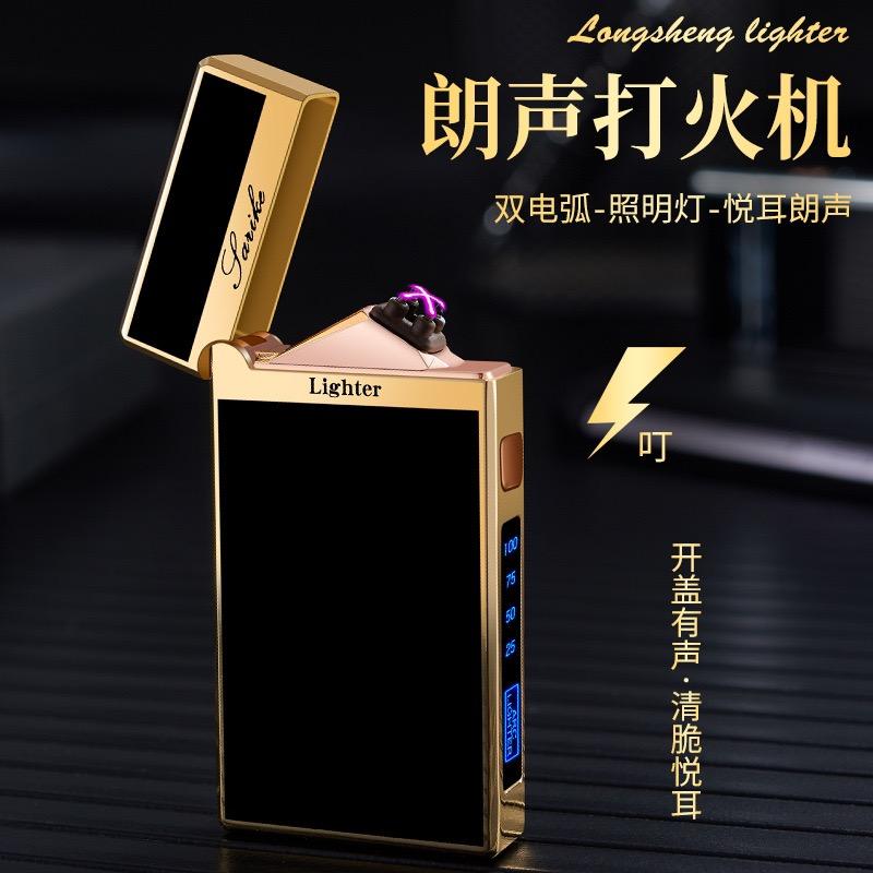 金赢打火机