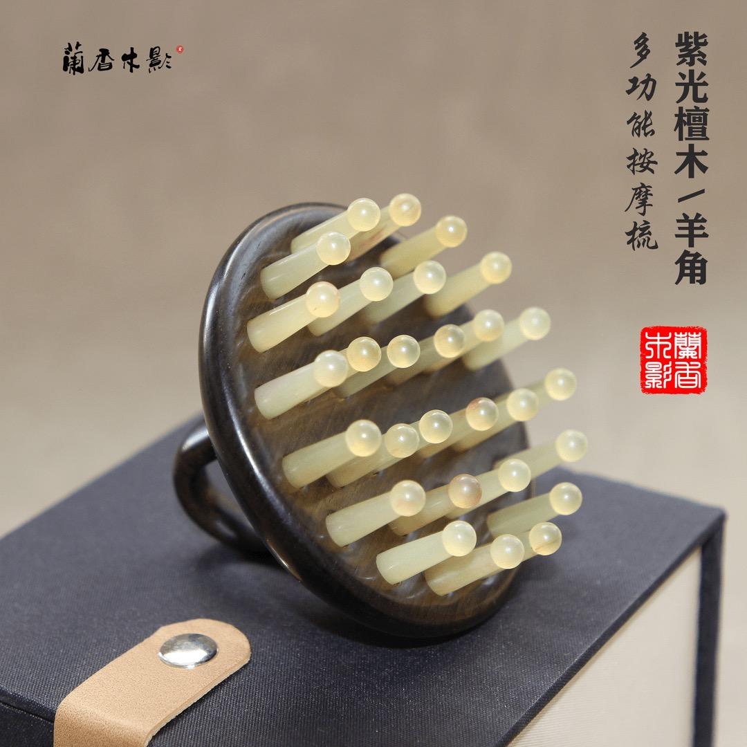 蘭香木影
