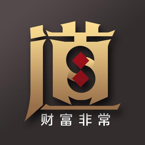 财富非常道