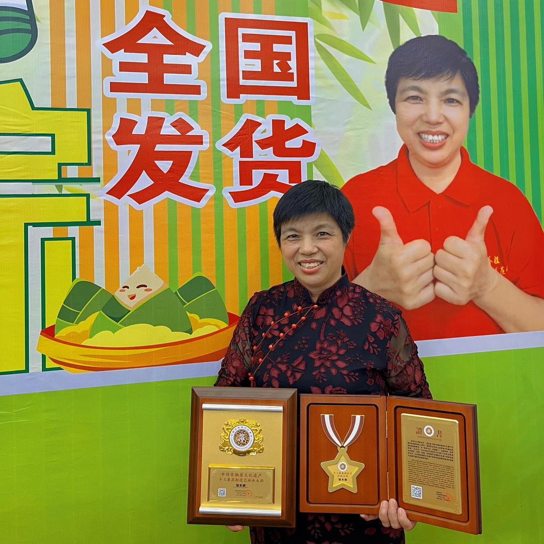 娇姐山水裹蒸粽