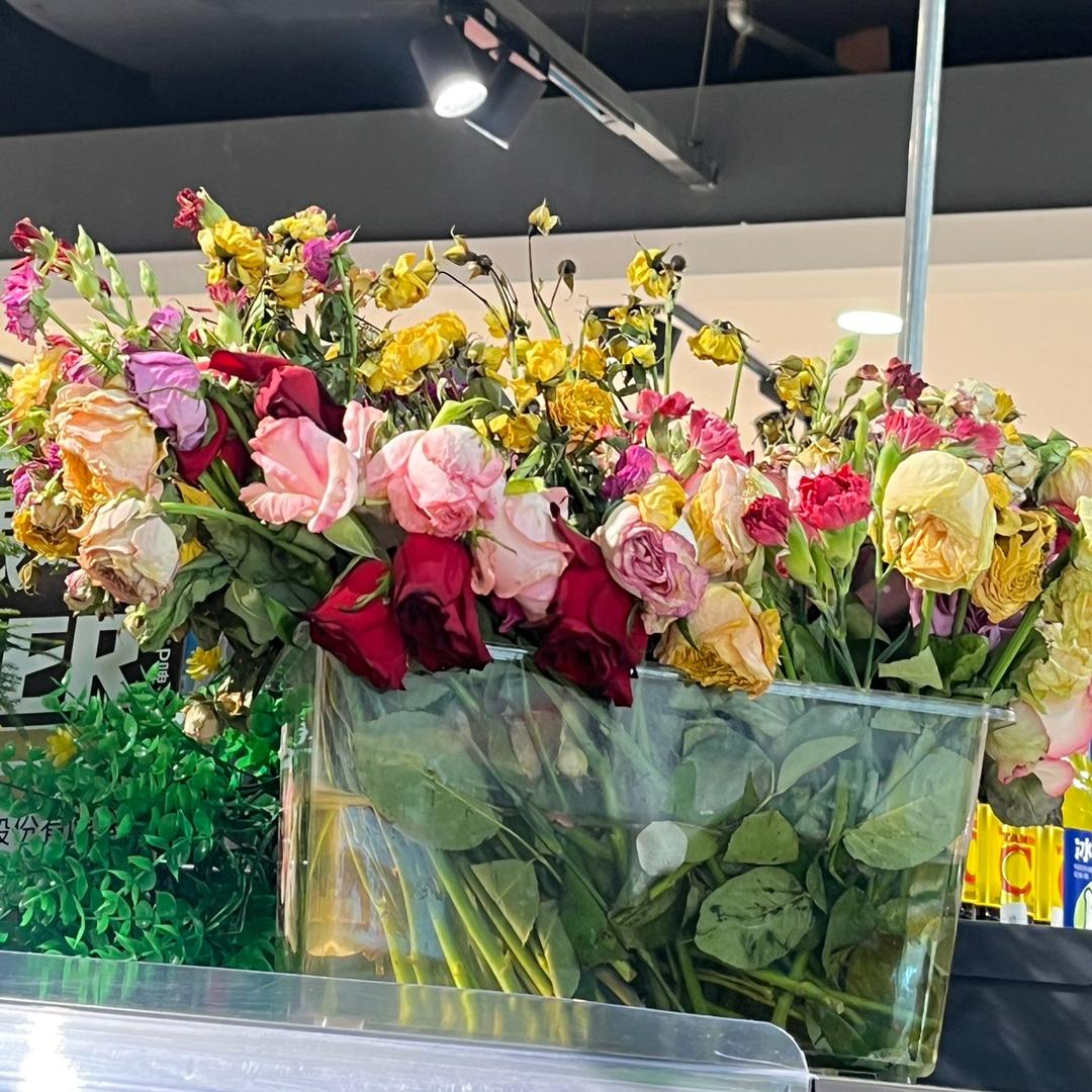 老于鲜花