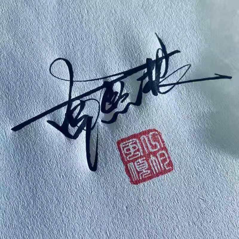 남哥哥