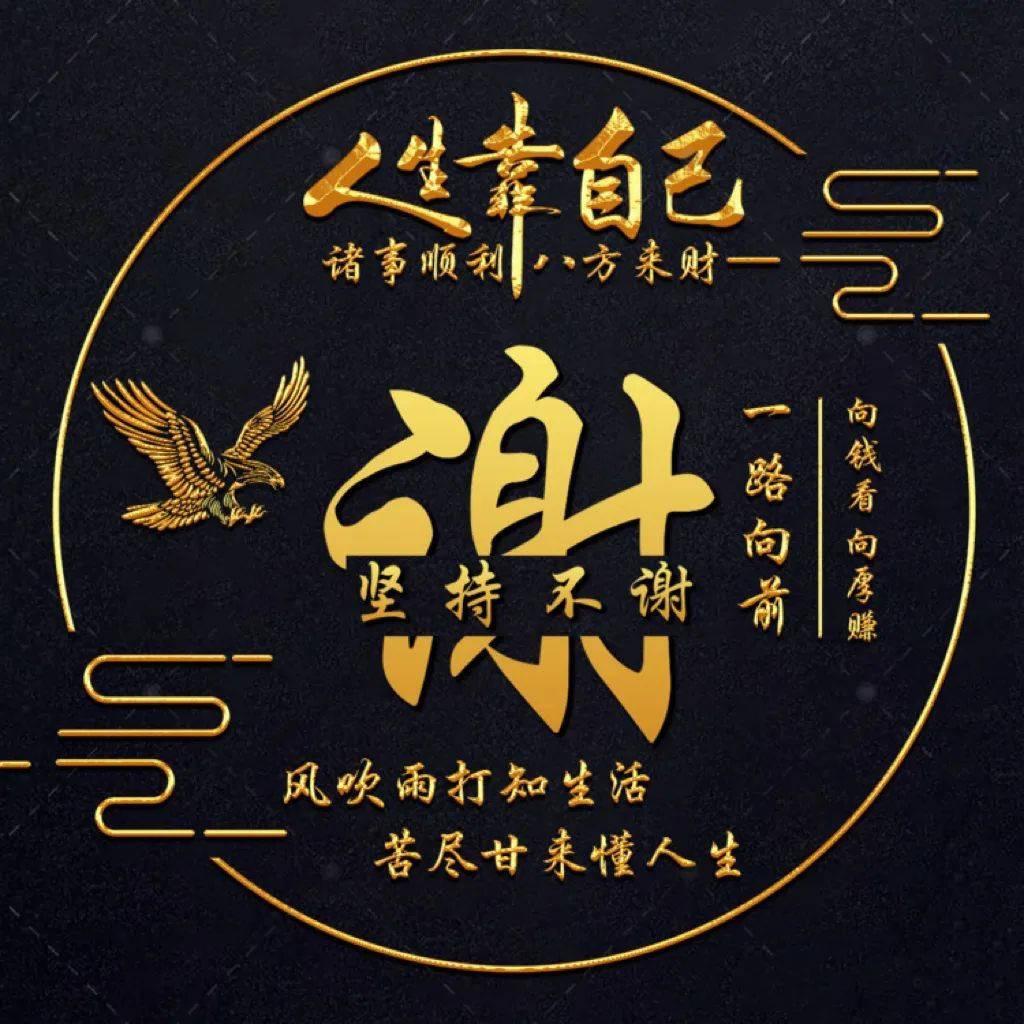 ꧁¹³ 等夏天 等秋天 等下個季節¹⁴꧂
