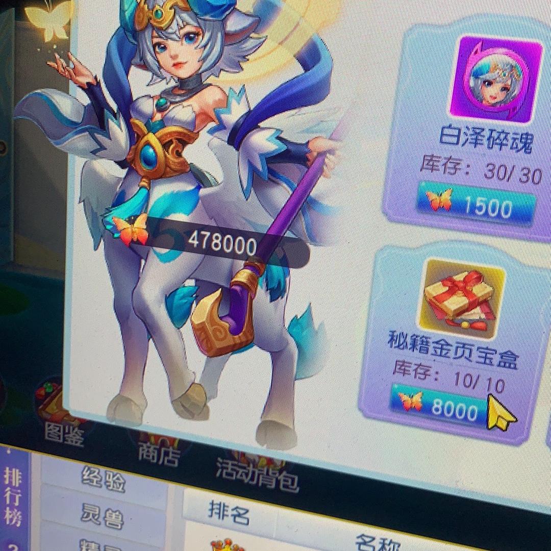桃花源记-汉举网络