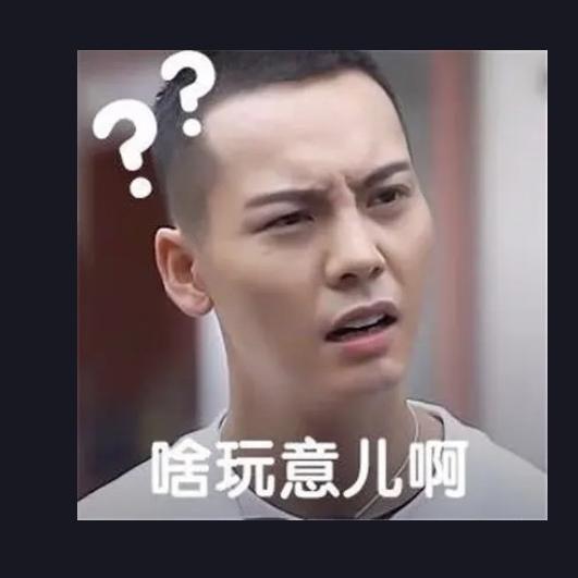 （汽车与狠活）恶行揭露基地