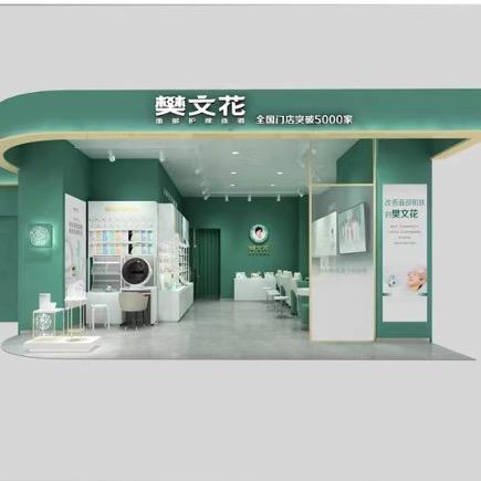 衡水万达二楼樊文花