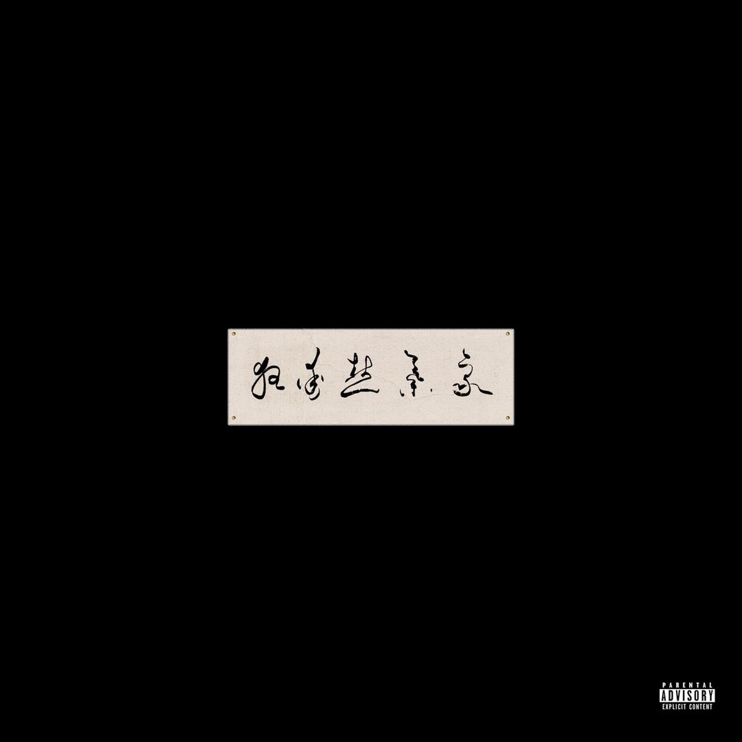 狂爱热*气象☁️