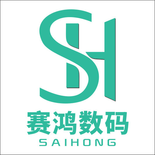 赛鸿数码TM