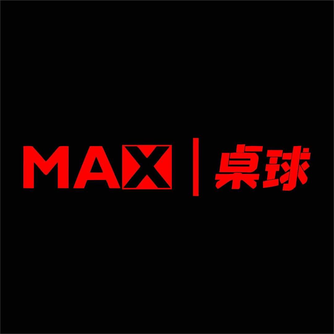 MAX Billiards丨桌球