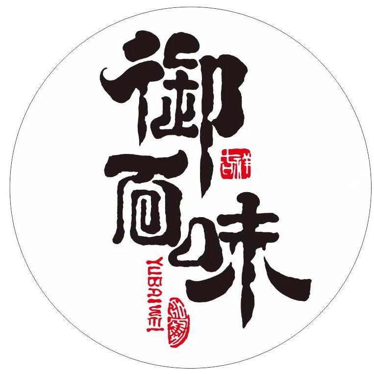 陕西御百味生鲜水果零售店