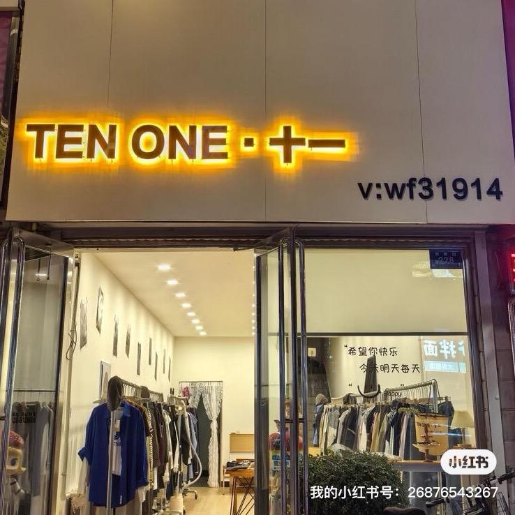 TEN ONE•十一韩国女装工厂店