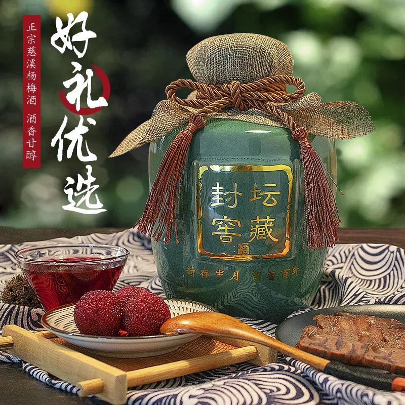 宁波市寻梅食品销售有限责任公司企业店