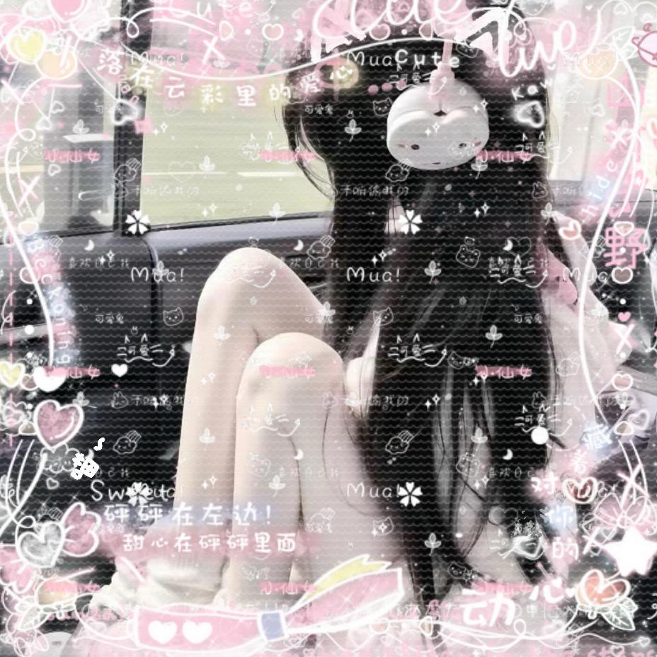 姩心🧣• ·̫ •🧣