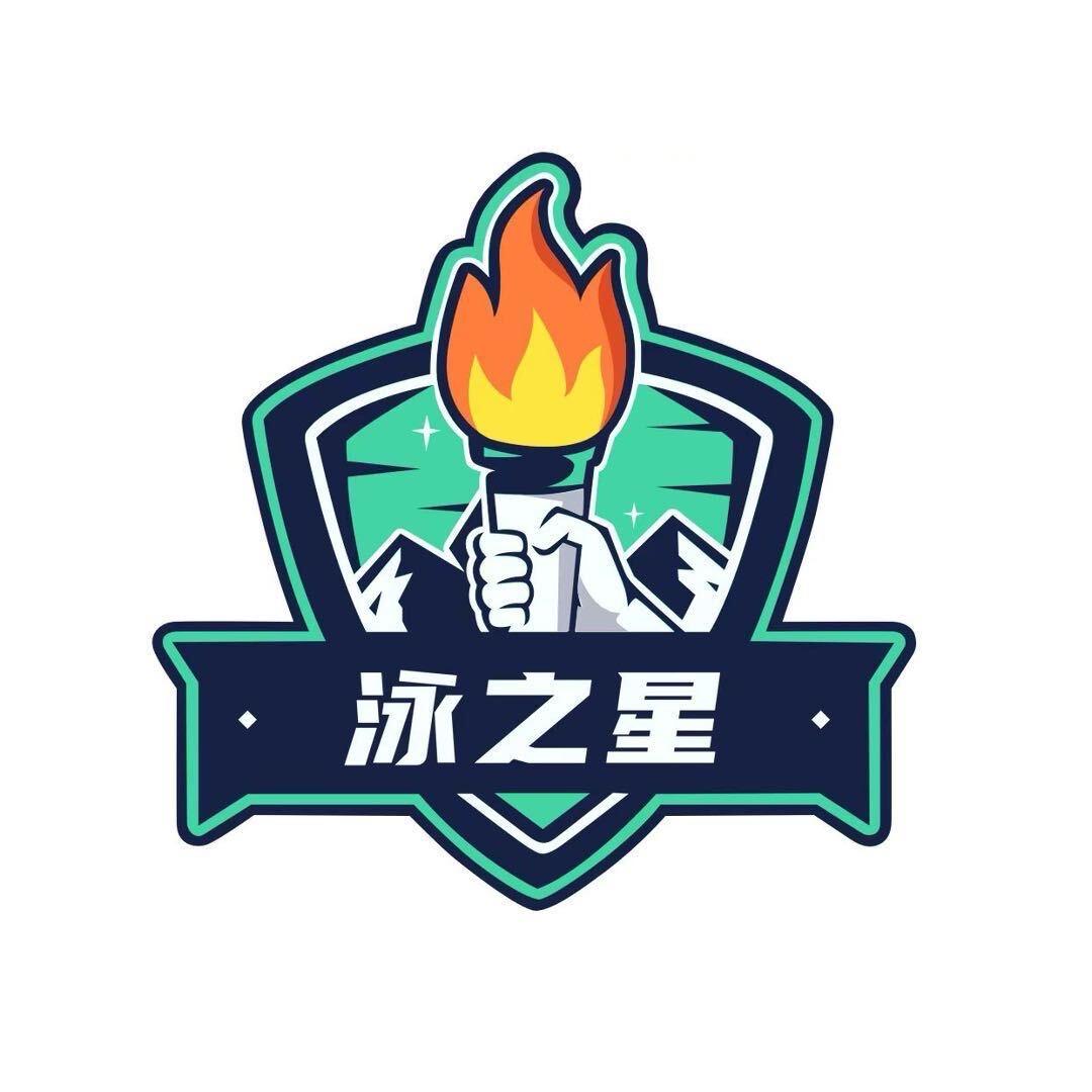 泳之星梁教练