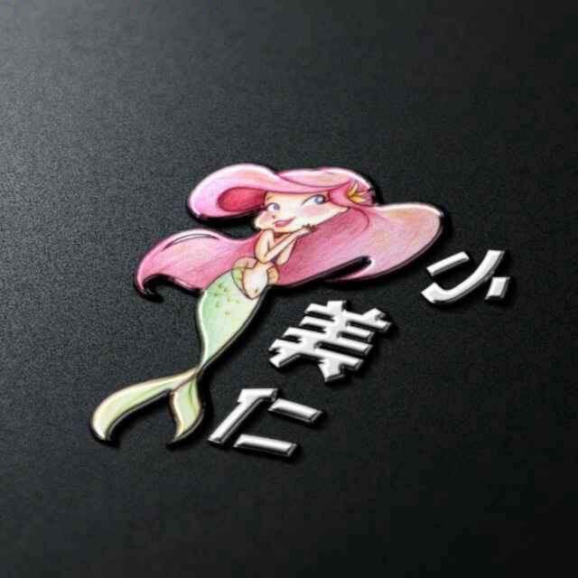 小美仁生鲜直播号