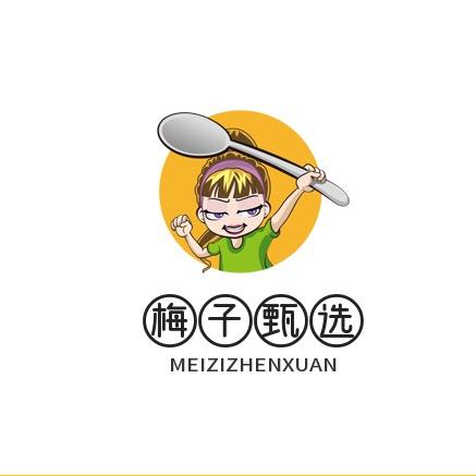 梅子甄选