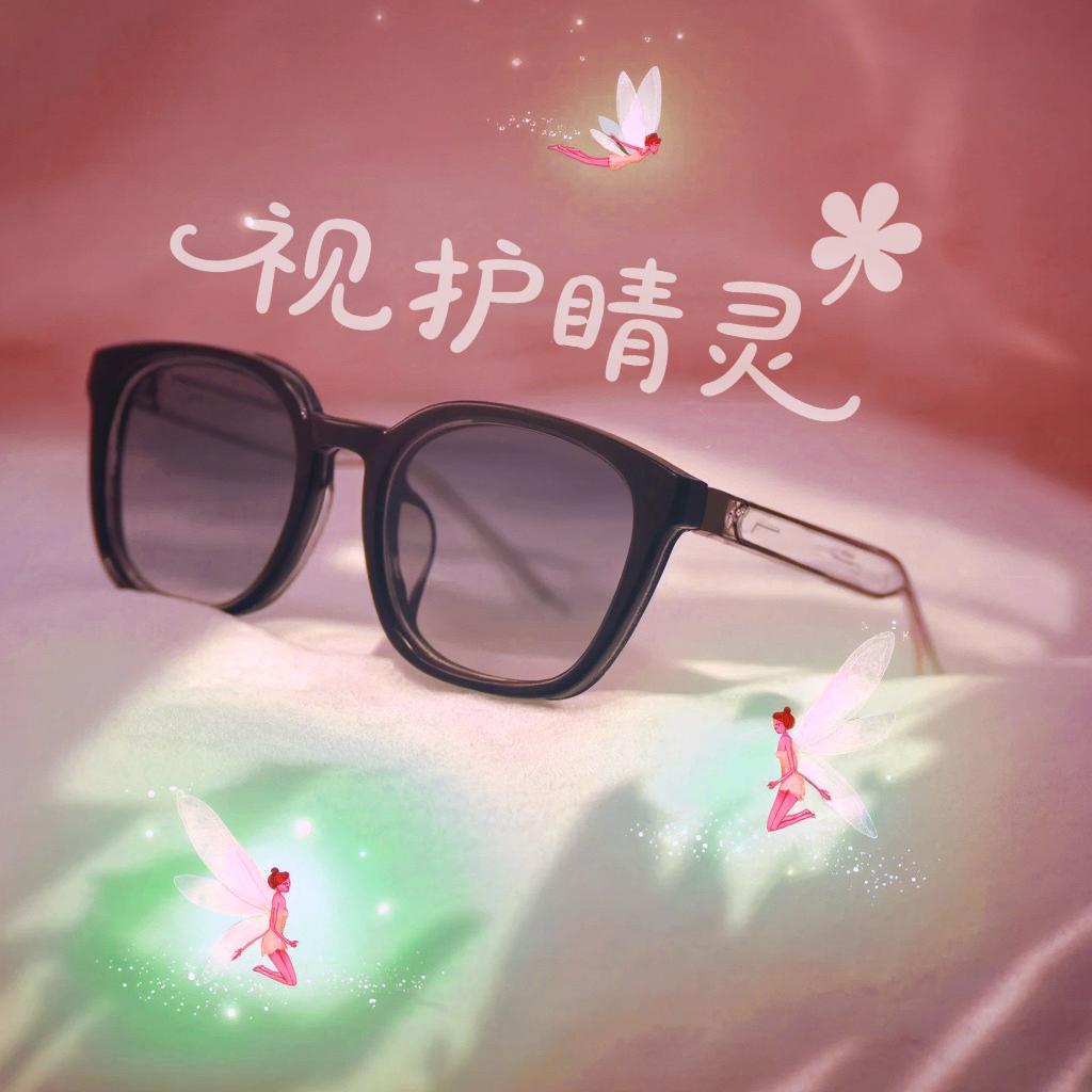 视护睛灵精选店