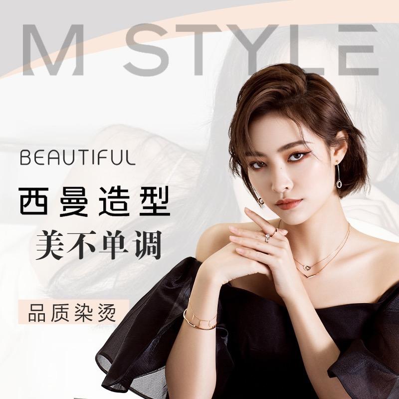 桥东区银西美容美发店