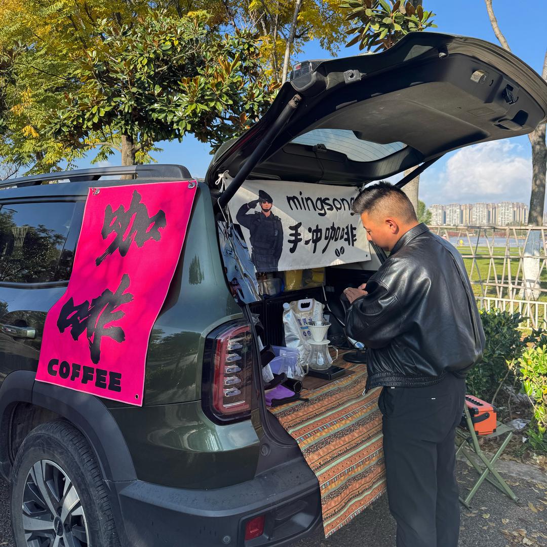 明松的咖啡江湖