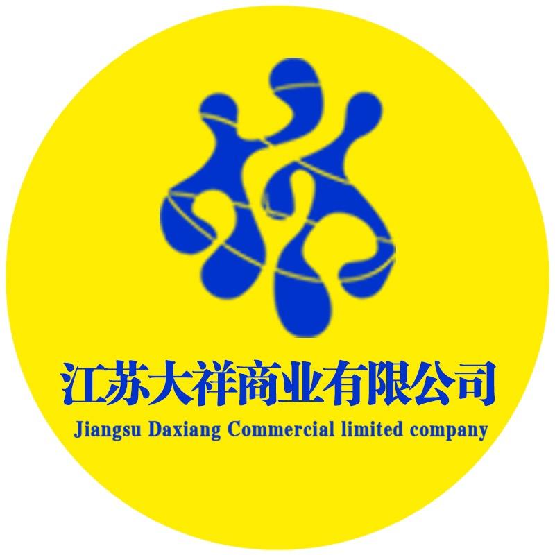 江苏大祥预制菜食品产业园