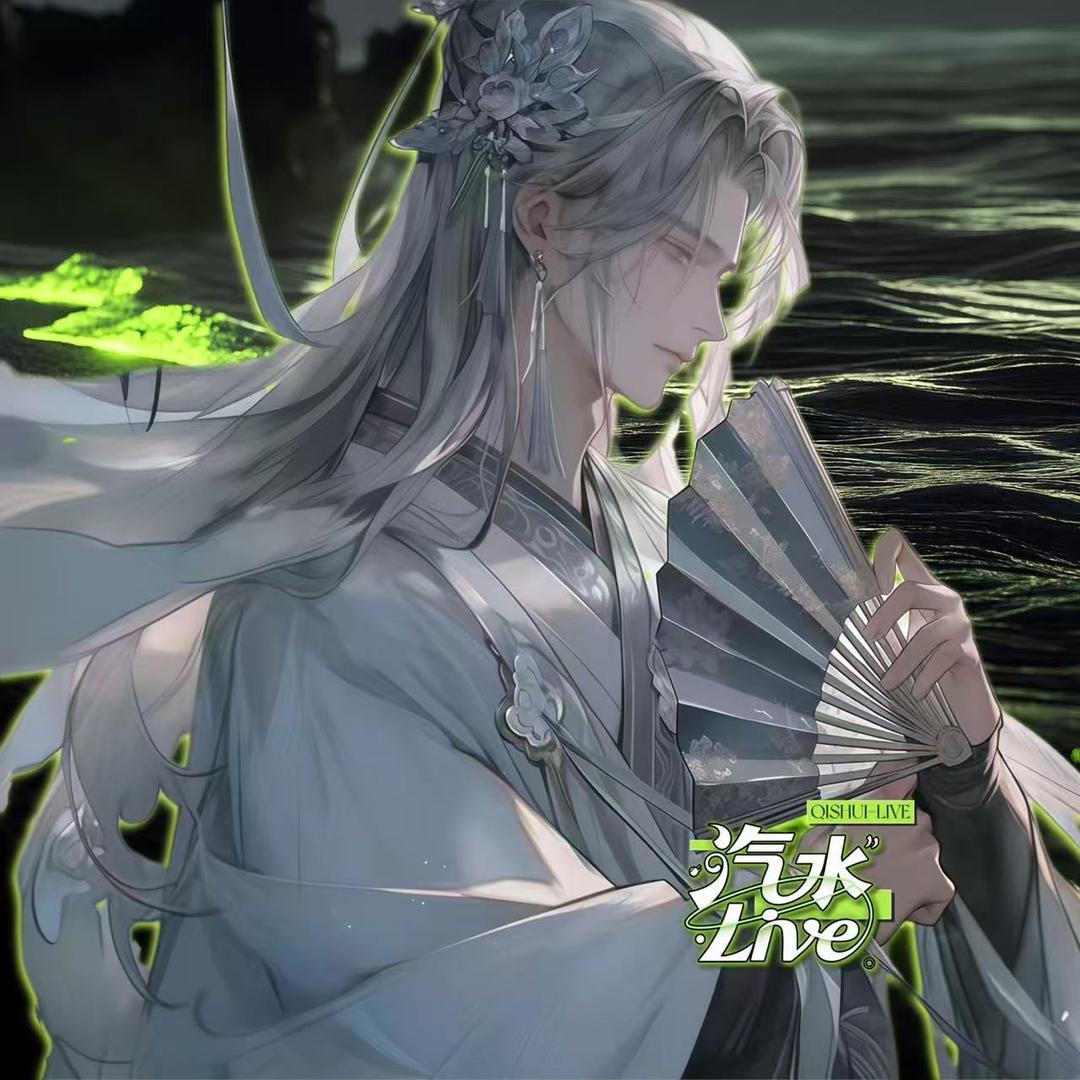 羽尘