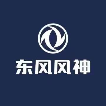 东风风神L8梅州启尔体验店