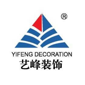 佳木斯艺峰装饰
