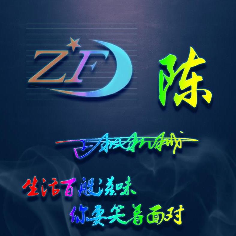 正枫机械厂