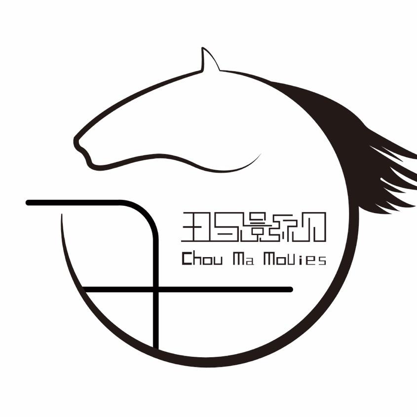 丑马影视