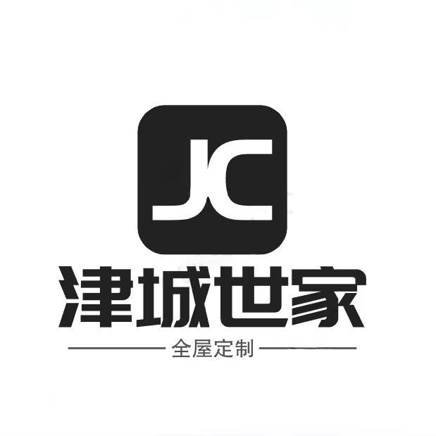 津城世家·全屋定制