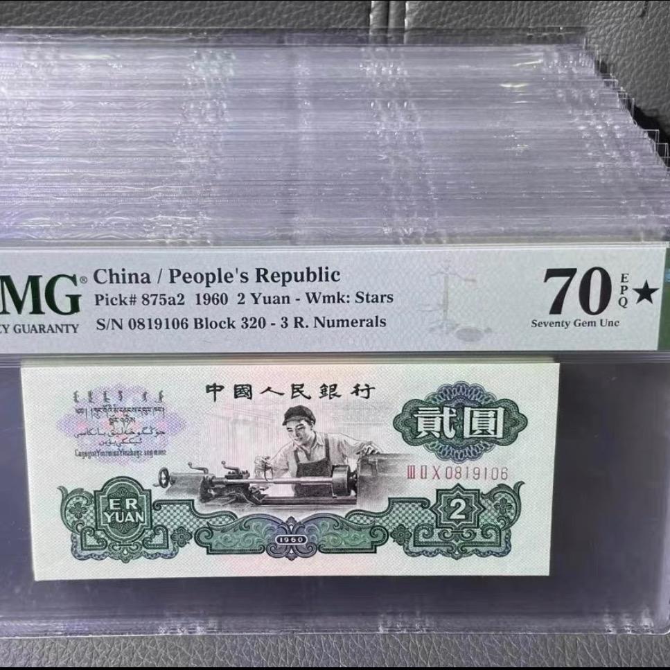 青青藏品
