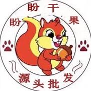 盼盼干果源头批发
